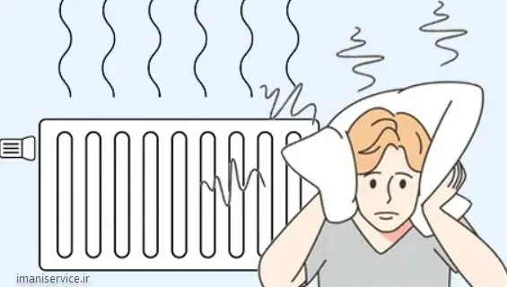 صدای ناهنجار از رادیاتور پکیج